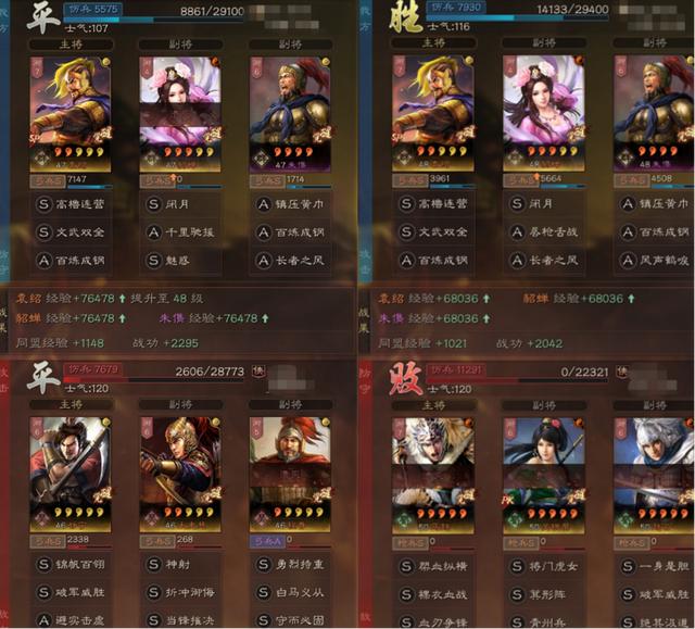 甘宁朱儁搭配(甘宁组枪还是弓)