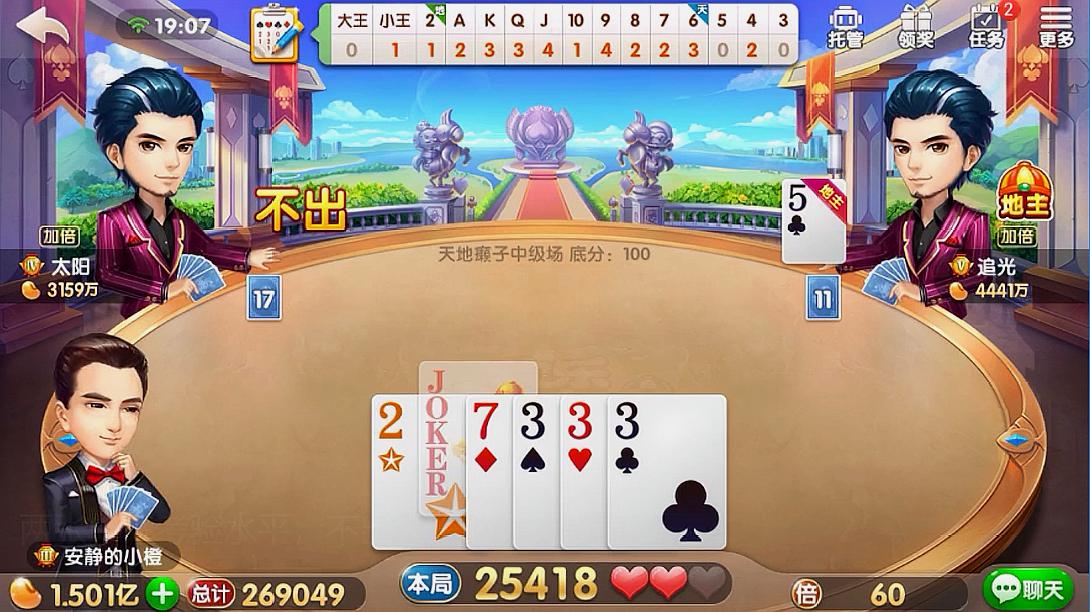 下载斗地主免费版斗地主单机版的简单介绍