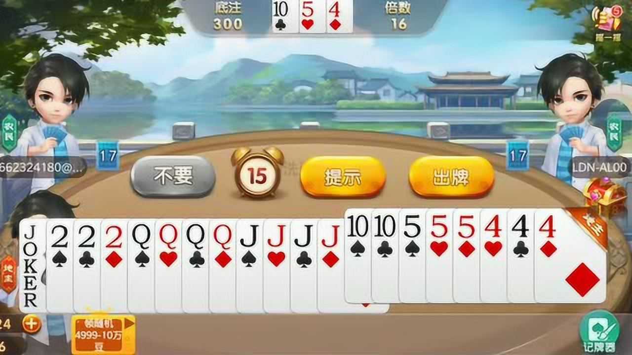 斗地主中飞机是啥(斗地主中飞机是啥?)