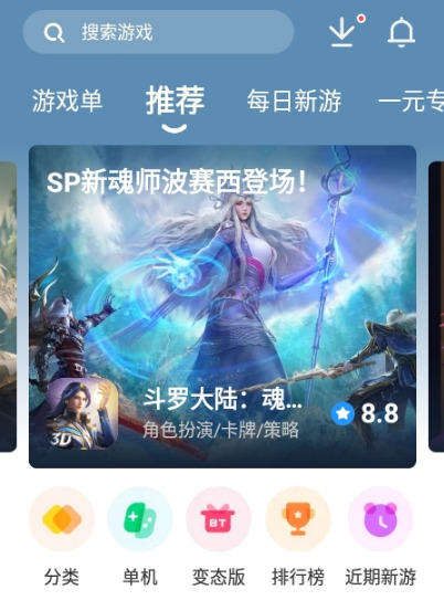 光环助手下载的破解版(光环助手下载的破解版在哪)