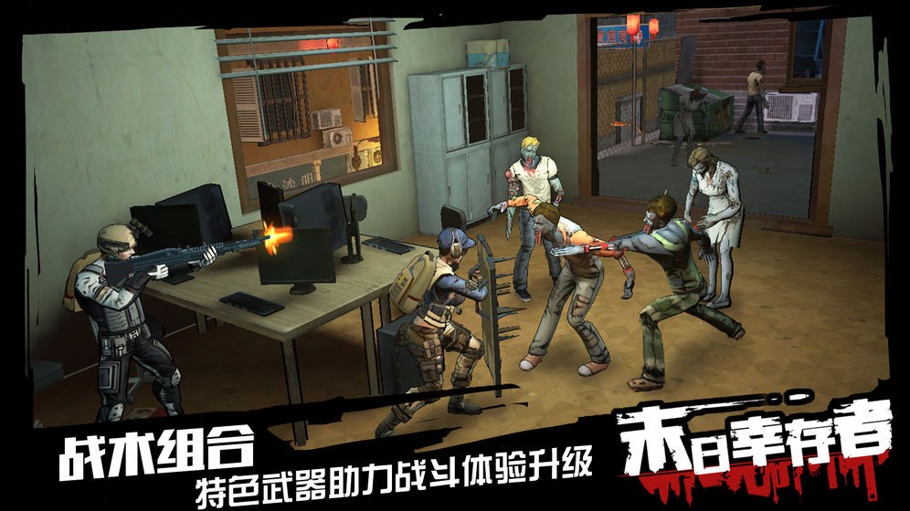 末日危机游戏(熊出没之末日危机游戏)