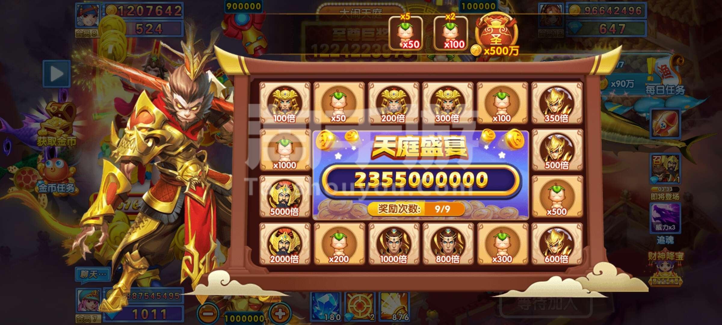 捕鱼炸翻天微信版本(捕鱼炸翻天微信版本 10691)