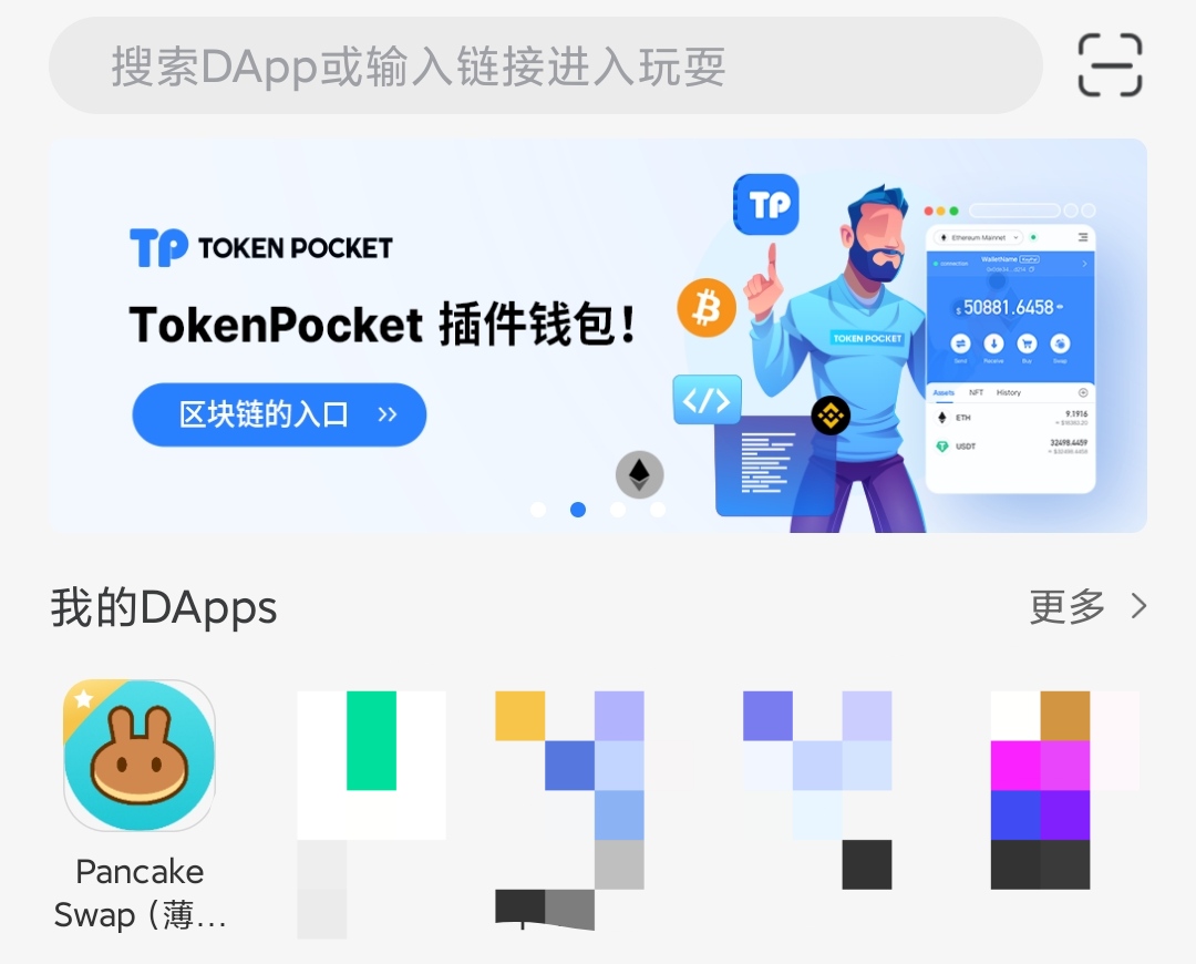 tp钱包苹果下载(tp钱包苹果官网下载)
