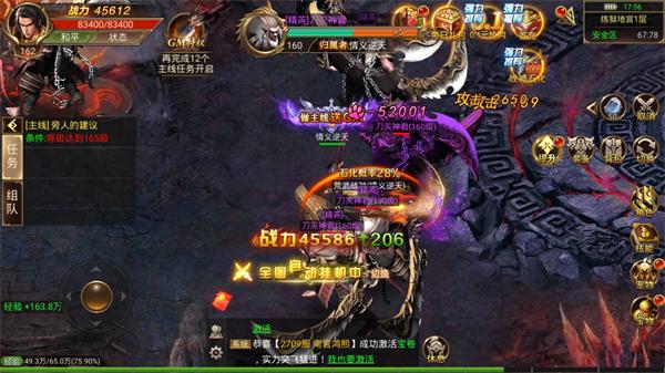 零元氪金传奇手游(零氪金传奇手游打金)