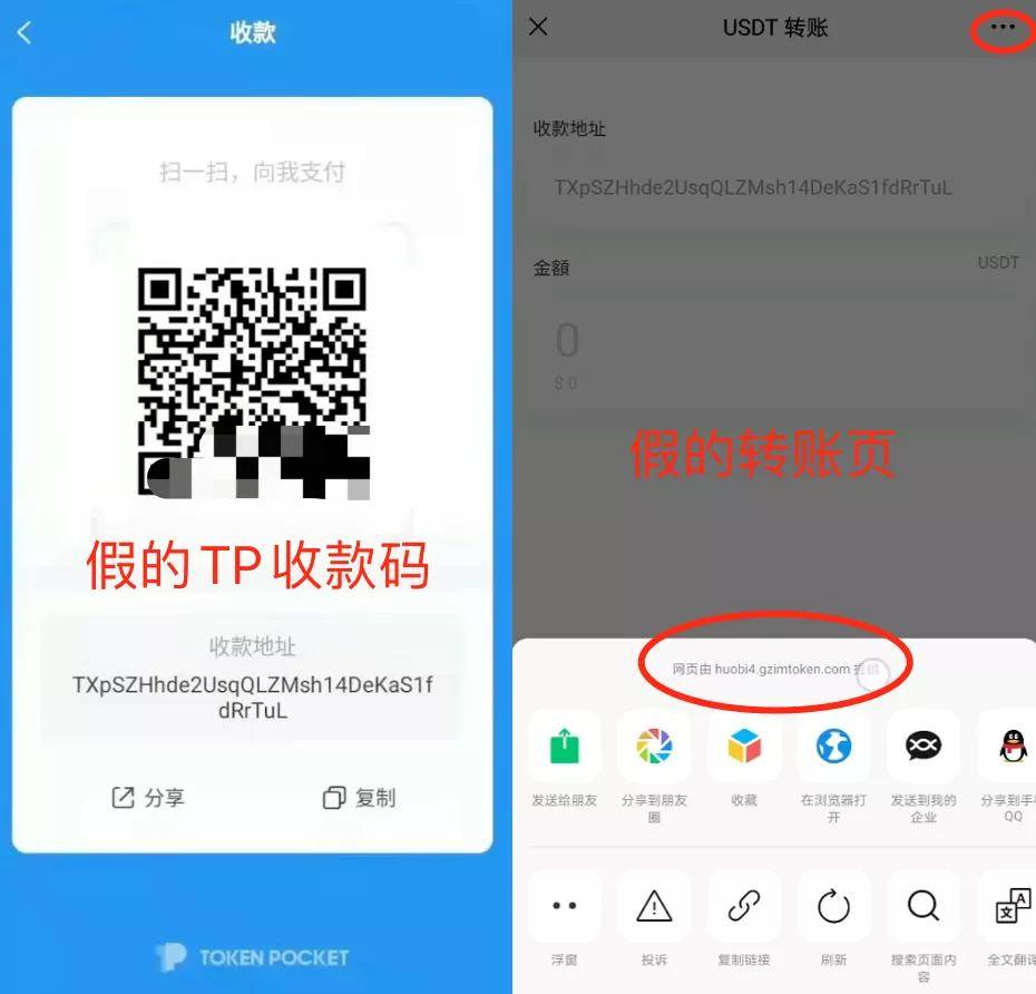 tp钱包现在不能用了吗(tp钱包现在不能用了吗怎么办)