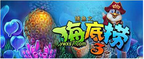 手机捕鱼平台有漏洞吗(手机捕鱼平台有漏洞吗怎么解决)