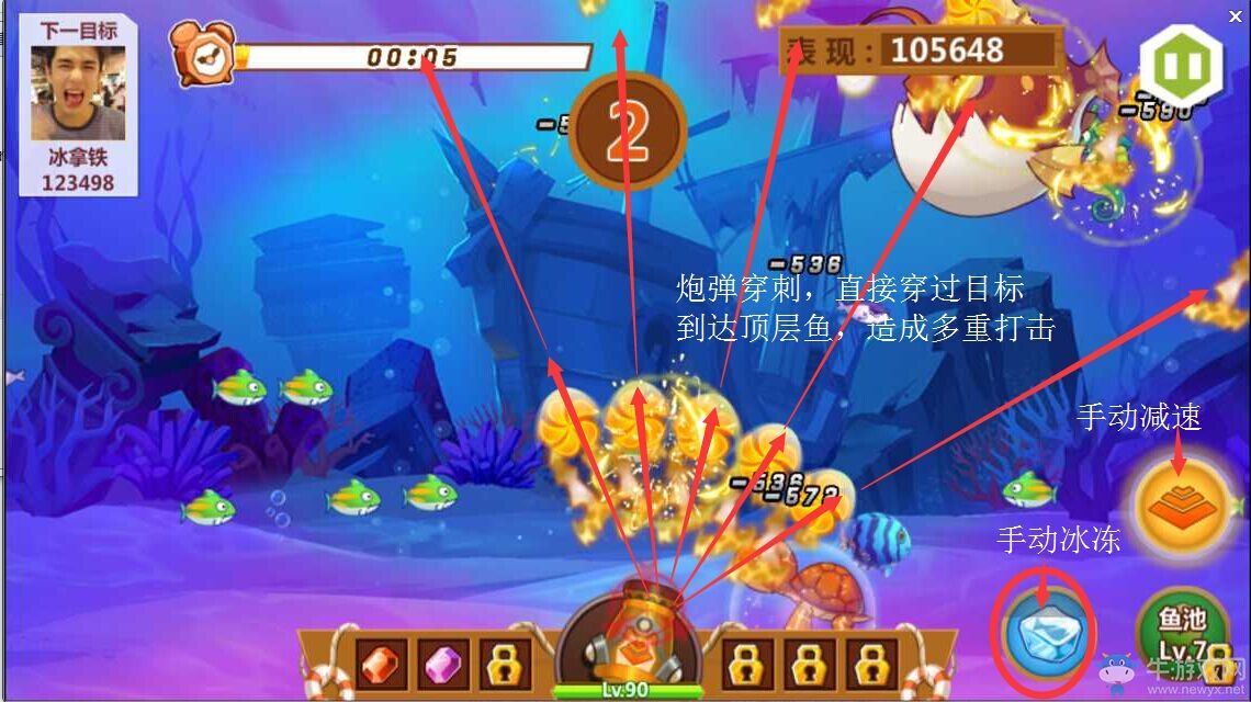 手机捕鱼小技巧(手机捕鱼小技巧教程)