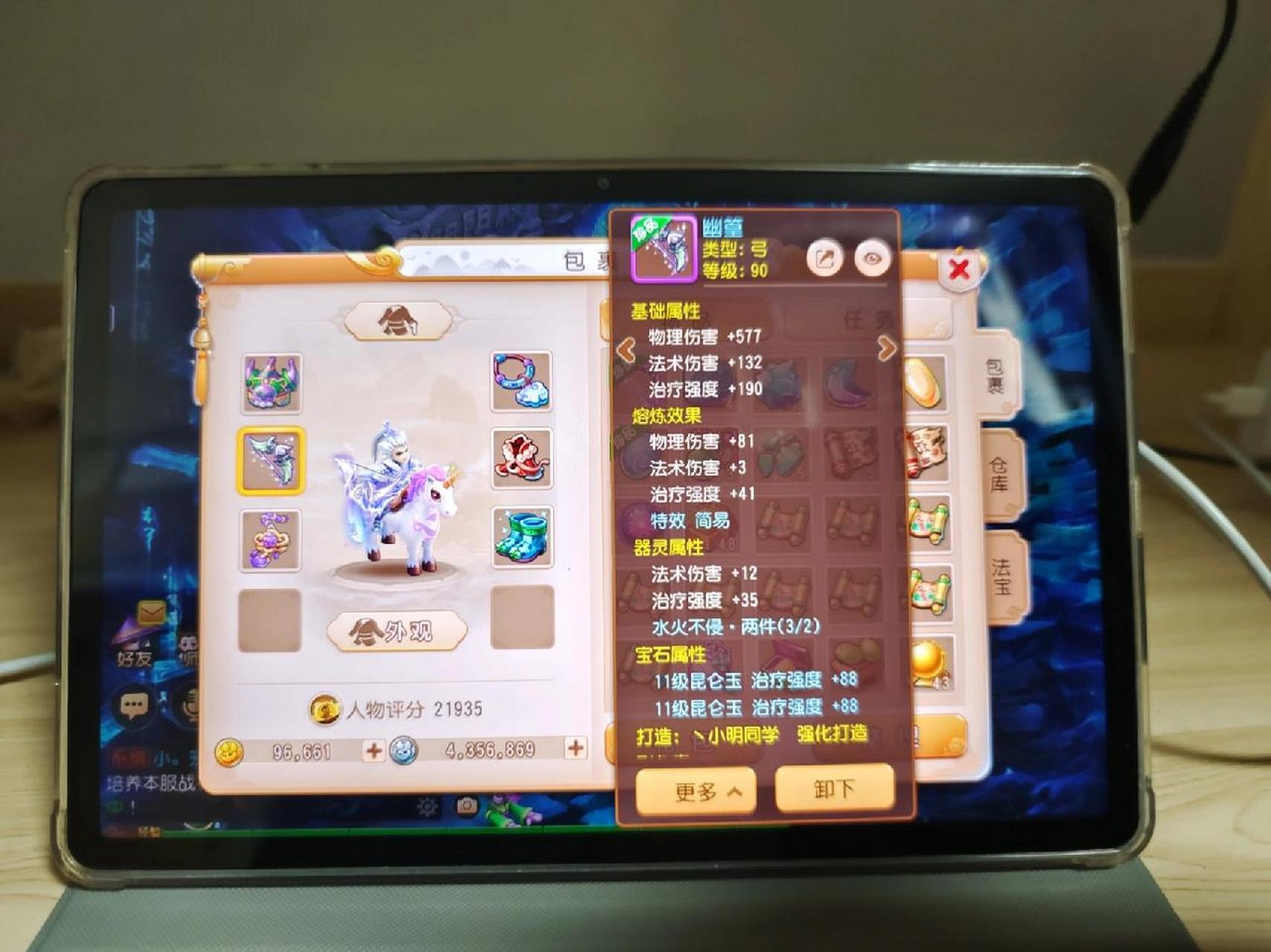 梦幻西游平民首选职业(梦幻西游平民首选职业排行)