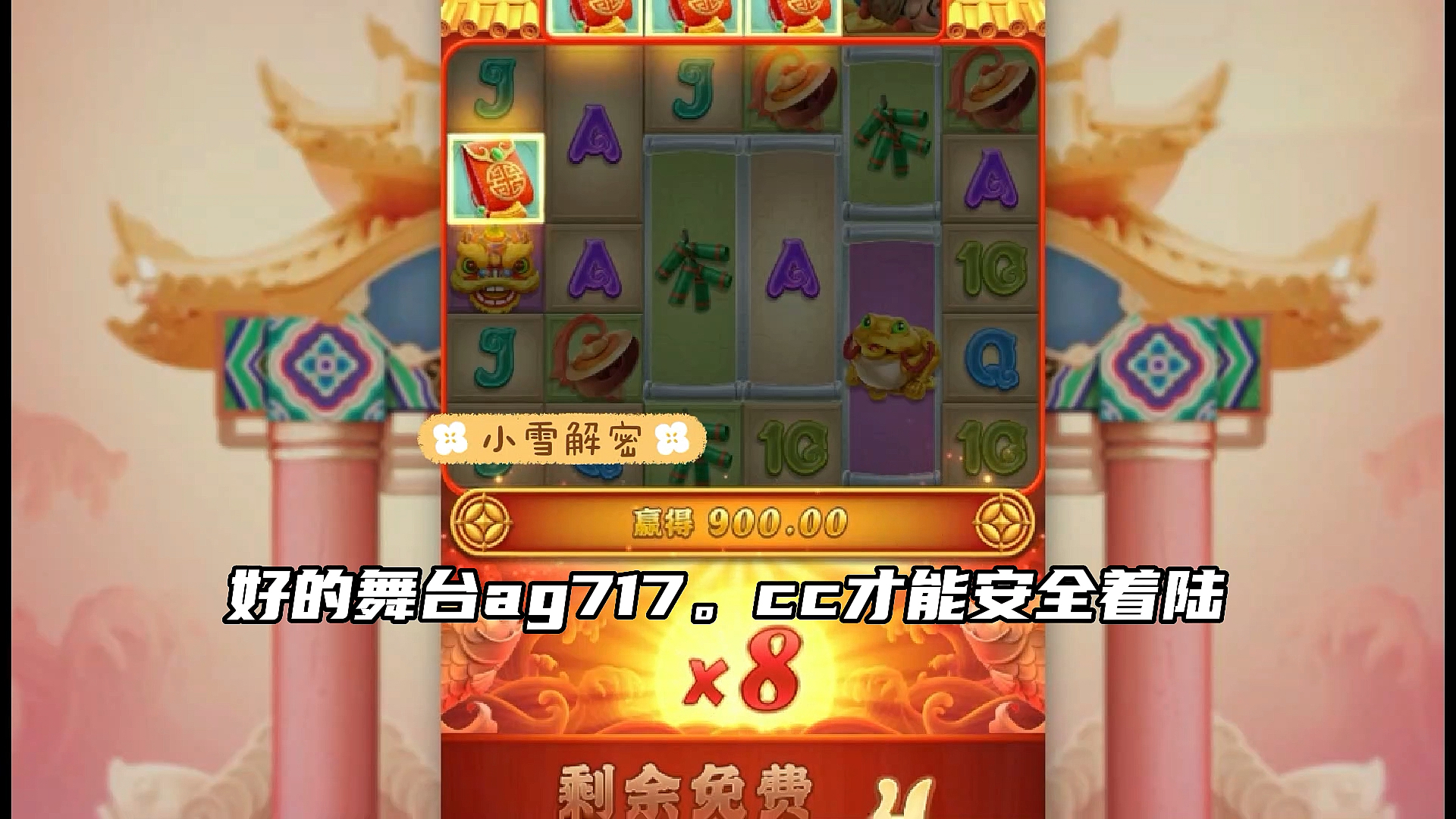 pg电子游戏破解方法(pg电子游戏破解方法教程)