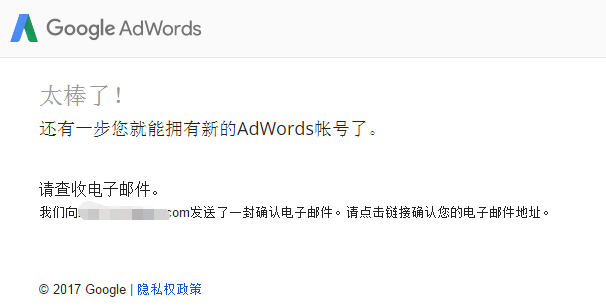 小飞机shadowsock使用方法的简单介绍