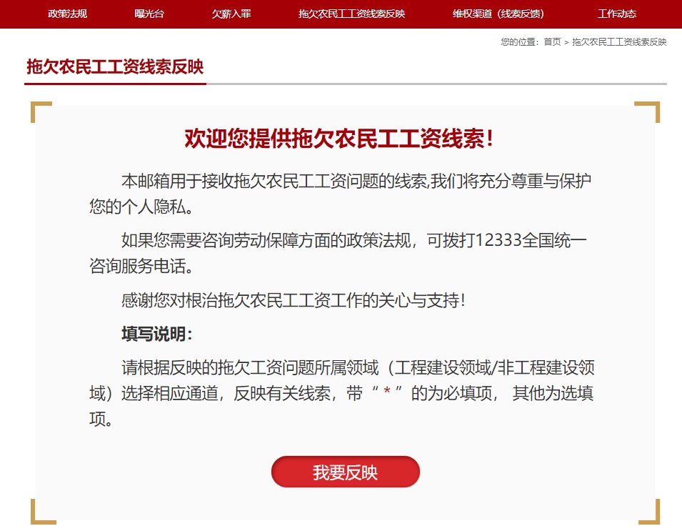 举报捕鱼找哪个单位投诉的简单介绍