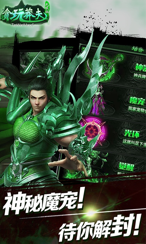 变态手游无限元宝盒子(gm手游盒子不花钱无限元宝)