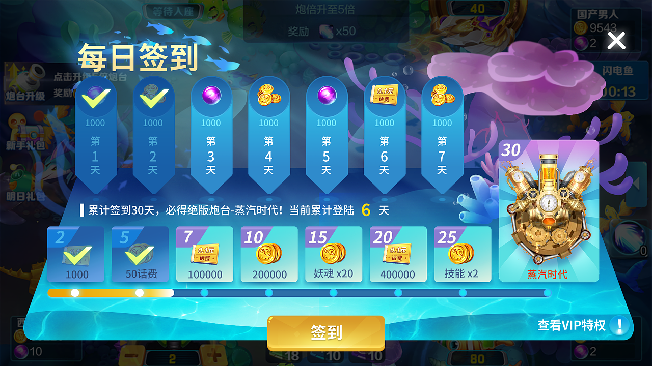 捕鱼电子游戏官网(电子游戏捕鱼王平台)