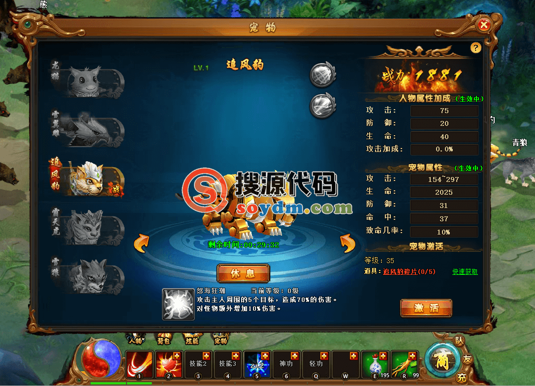 h5游戏源码买卖平台(h5游戏源码买卖平台怎么搭建)