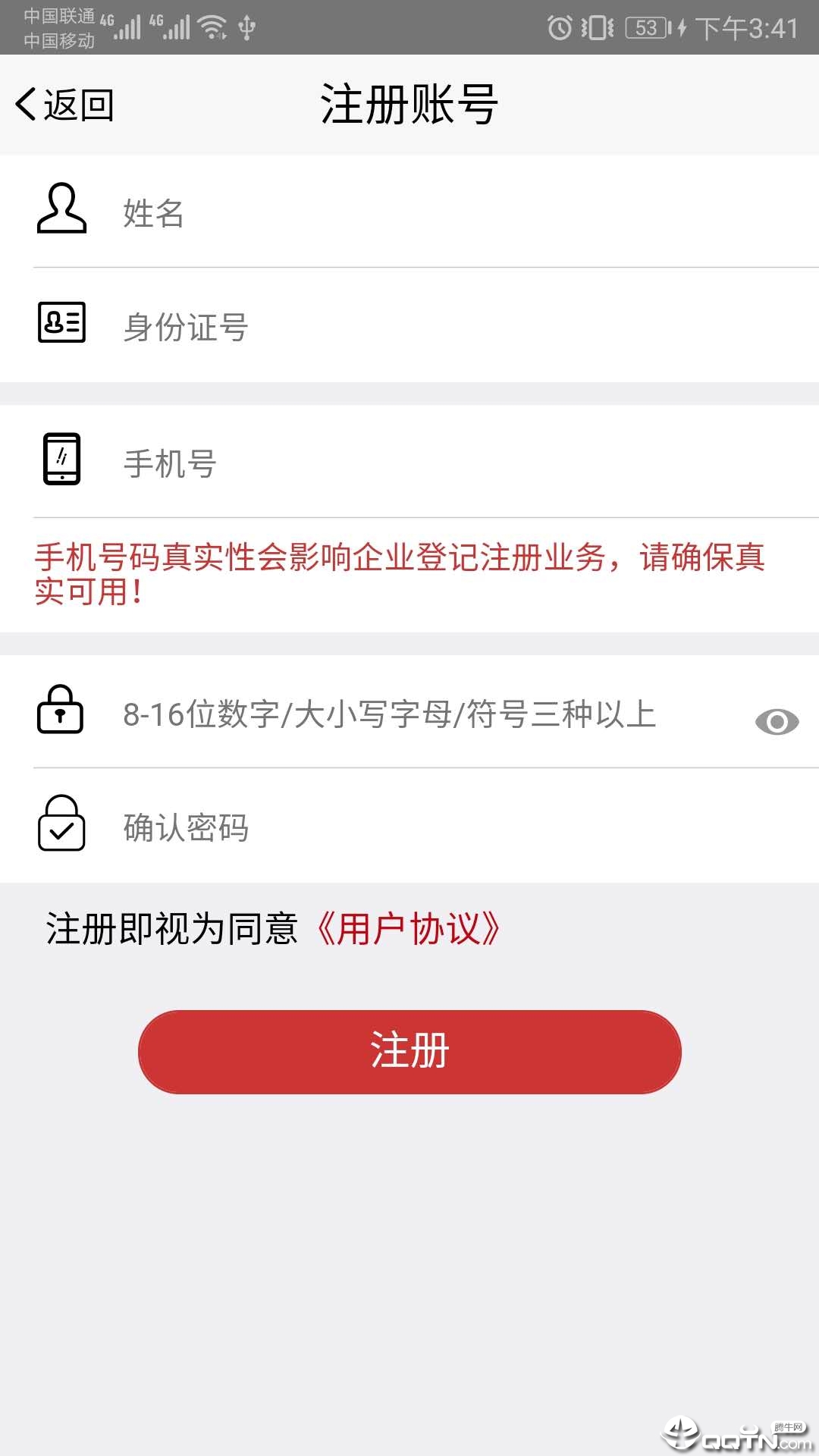 大发彩票官方app版-安卓v8.1.3版下载(大发彩票官方app版安卓v813版下载??)