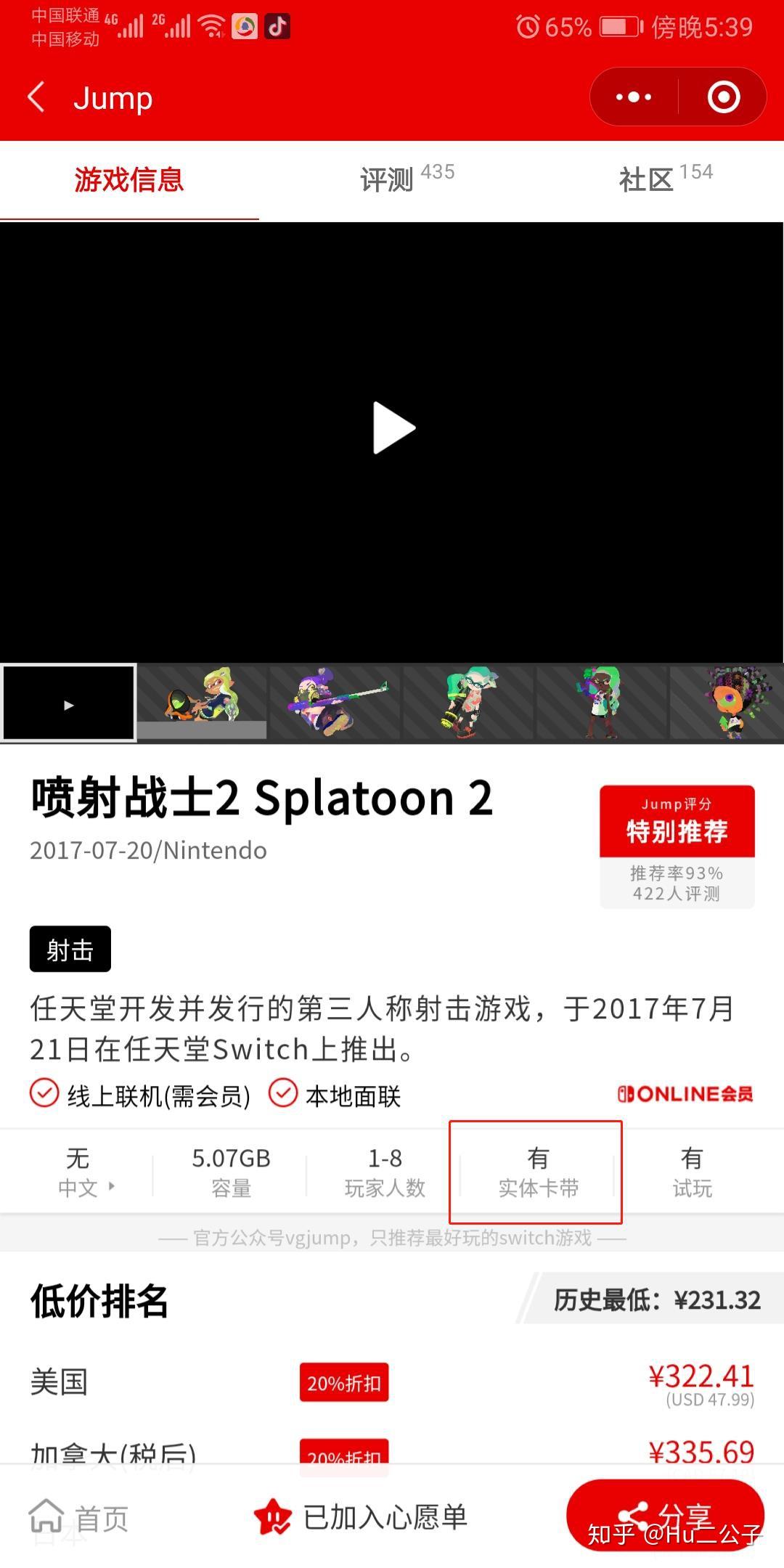 switch游戏调整语言(switch游戏语言和选择国家有关系么)