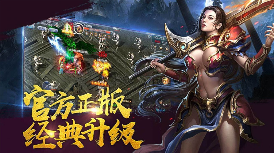 让所有游戏都可以开挂的软件传奇游戏盒子的简单介绍