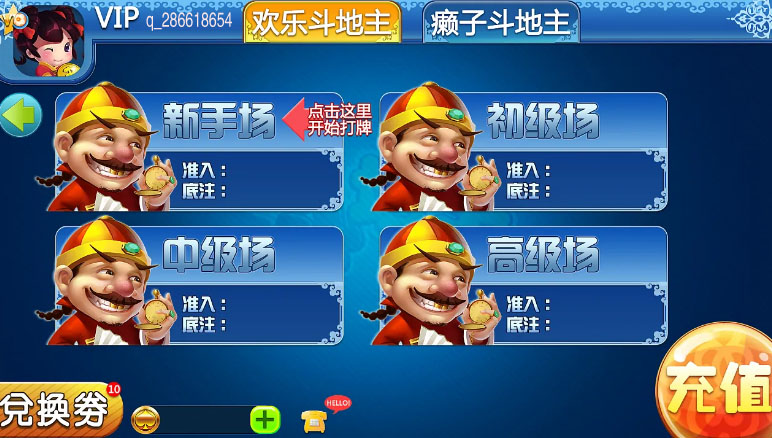 斗地主规则及玩法(扑克牌斗地主规则及玩法)