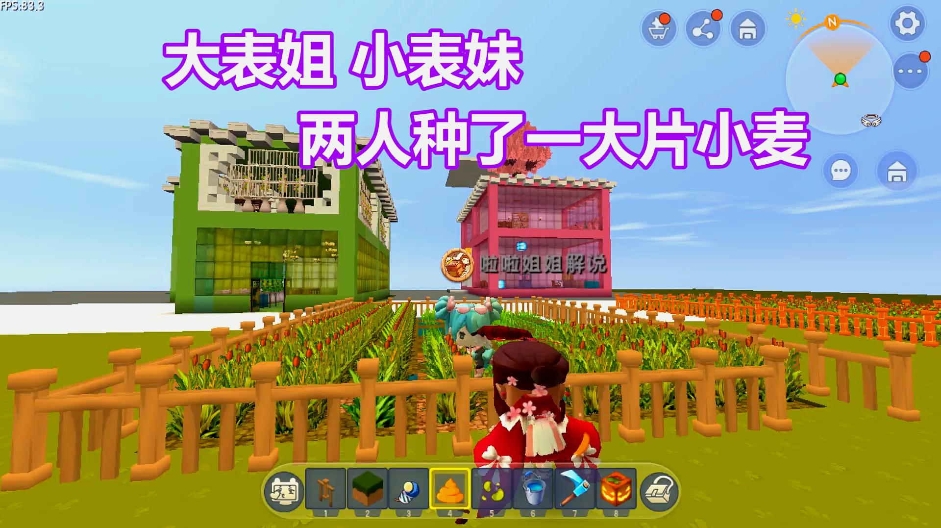 小表妹玩迷你世界抽身份(小表妹玩迷你世界抽身份斗罗大陆)