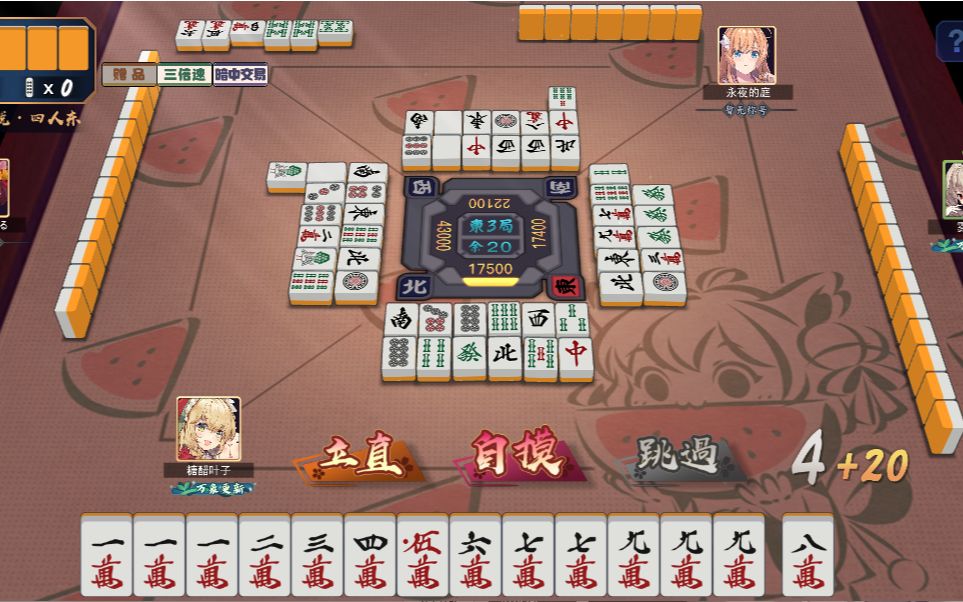麻将九莲宝灯牌型(麻将九莲宝灯牌型多少翻)