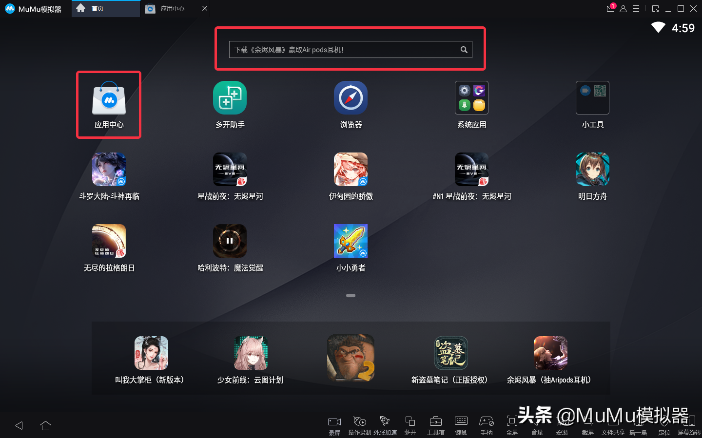 电脑什么模拟器好用(电脑什么模拟器好用不卡)