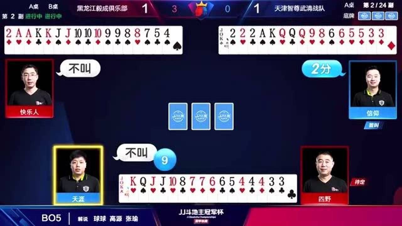 斗地主飞机是怎么组合出牌的(斗地主飞机是怎么组合出牌的呢)