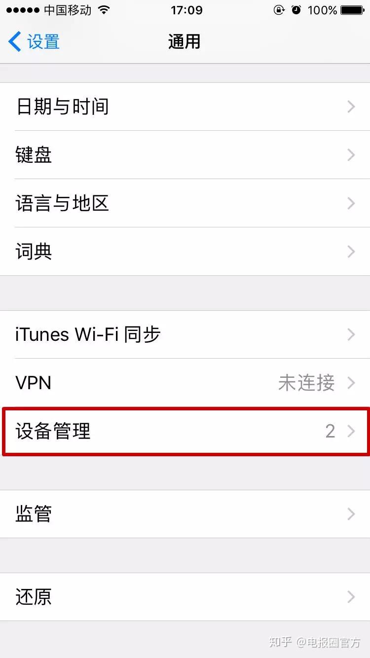电报怎么设置电子邮件账户(电报怎么设置电子邮件账户密码)