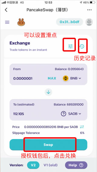 tp钱包流程(tp钱包怎么用)