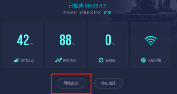 telegreat加速器下载苹果(testflight 加速器ios)