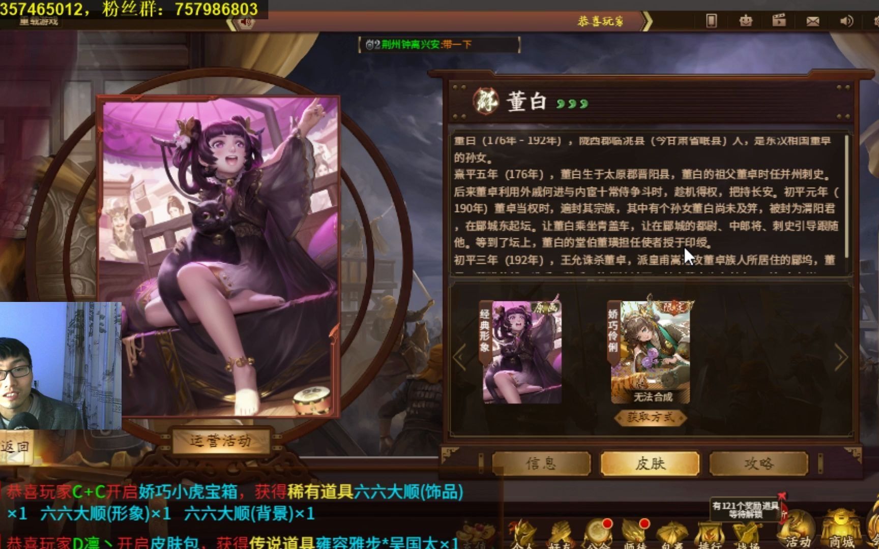 三国杀十周年现在叫什么(三国杀十周年变成什么了?)