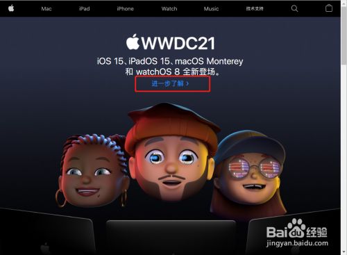 早游戏ios15(早游戏ios怎么删除游戏包体)