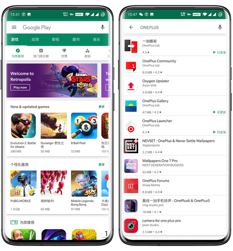 playstore下载应用(playstore下载应用app)