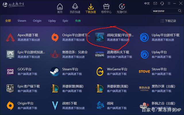 黑豹vp(永久免费)加速器下载有用吗的简单介绍