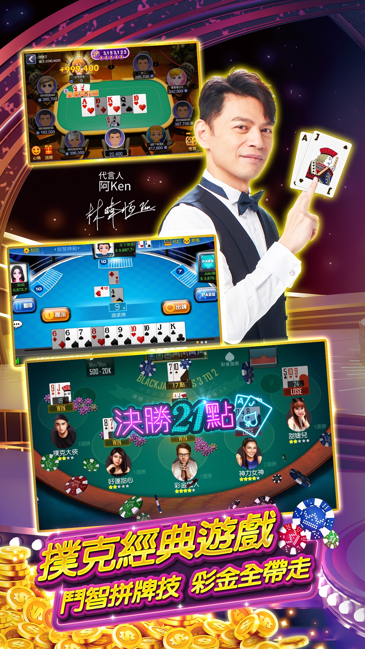 拉霸类游戏(拉霸游戏是什么)