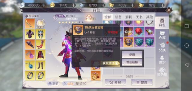 完美世界手游搬砖选什么职业好(完美世界手游搬砖去新区还是老区)