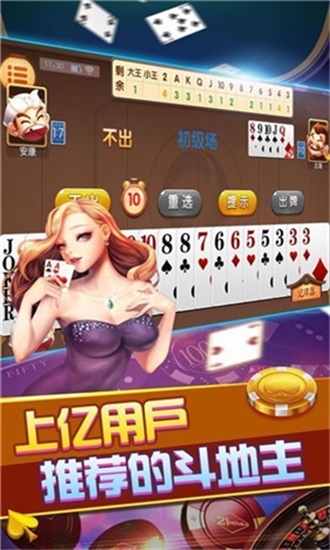 单机老虎机app下载安卓的简单介绍