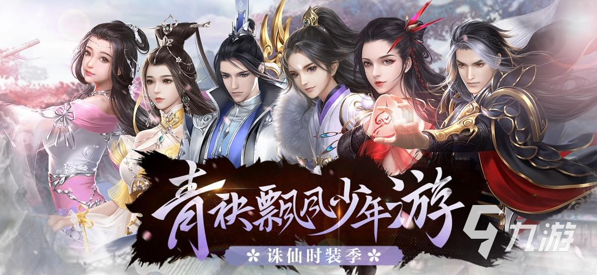 角色扮演的手游排行榜(角色扮演手游排行榜2023前十名)