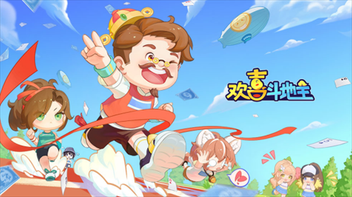 欢喜斗地主破解版内购破解版的简单介绍
