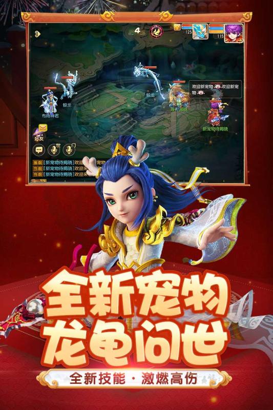 梦幻西游手机版(梦幻西游手机版能赚钱吗)