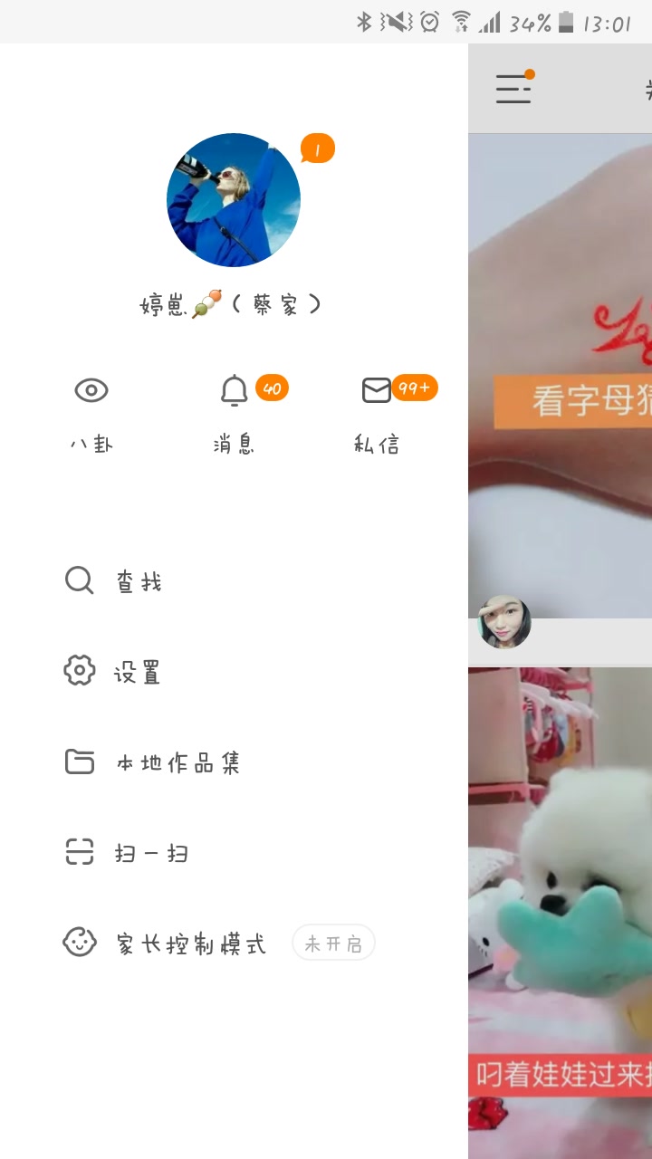 快手直播老虎机违法吗的简单介绍
