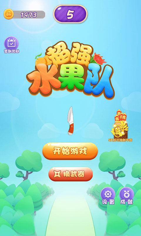 水果软件下载安卓版(flstudio安卓手机中文版下载)