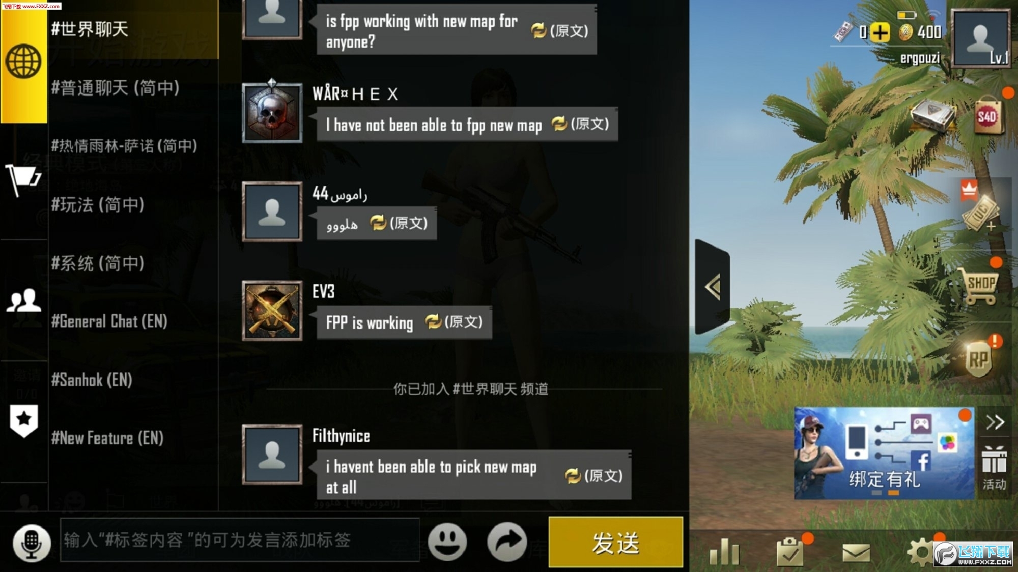 pubg地铁逃生单机破解版2022的简单介绍