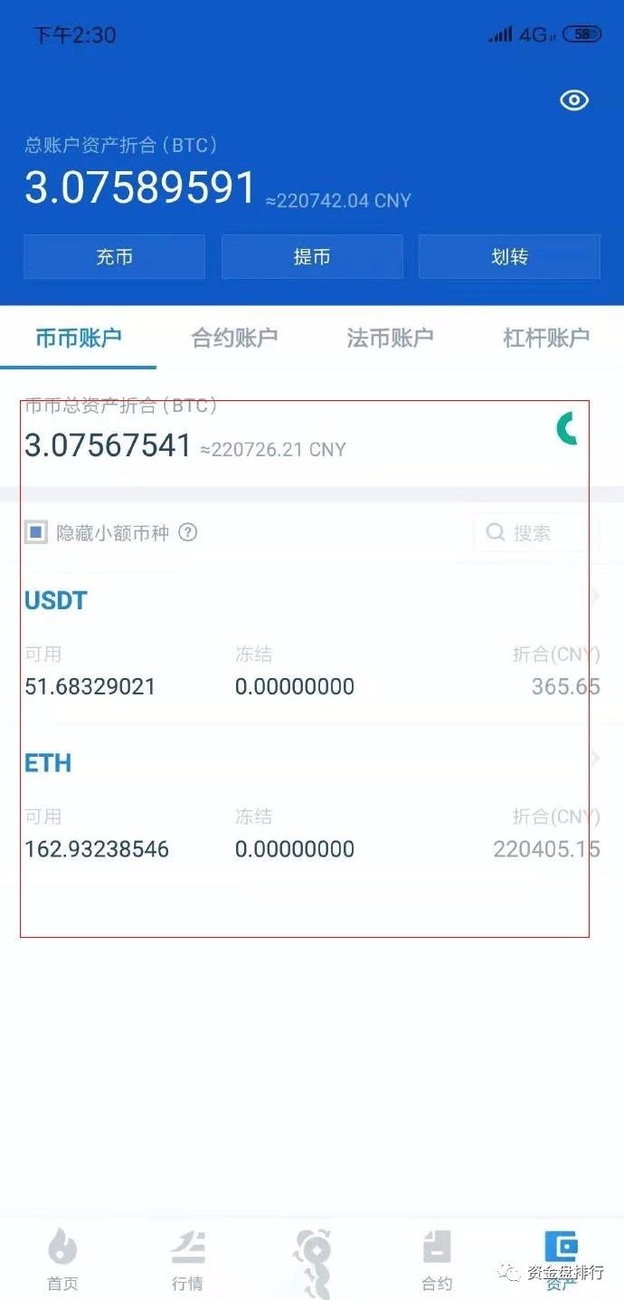 Tp钱包币是一样的钱和交易所不一样呢的简单介绍