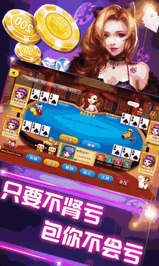 大满贯官方下载地址(大满贯app官方版下载)