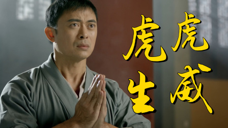 广东十虎铁拳无敌国语免费观看(广东十虎铁拳无敌国语免费观看樱花)