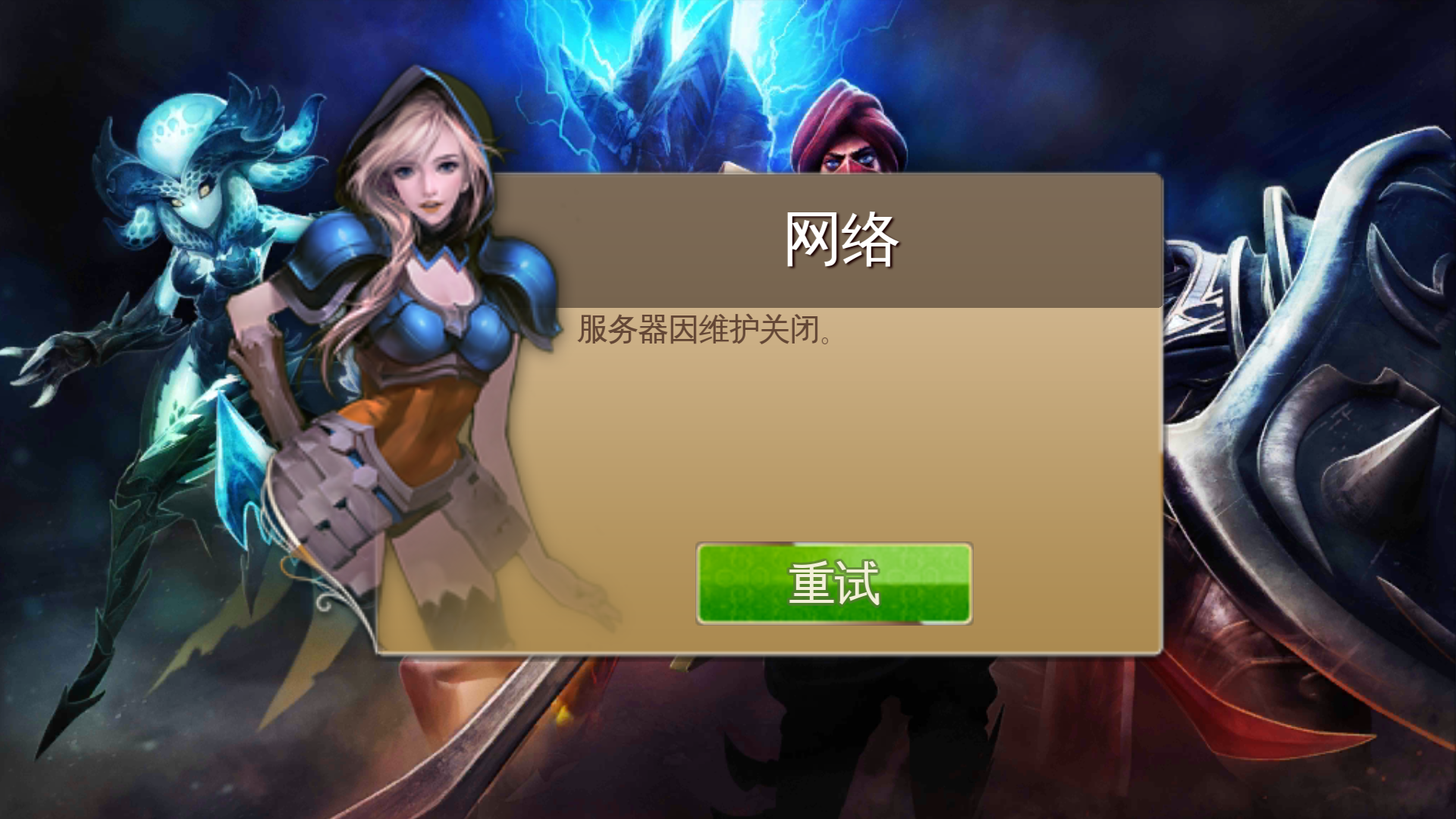 拇指玩平台换到哪里了(类似拇指玩的破解游戏软件)