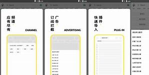ysscloud安卓版下载(cc聊天软件下载cloudchat)