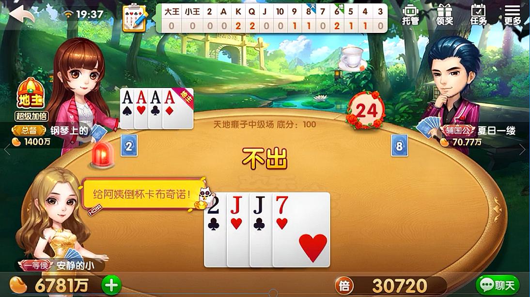 斗地主火箭是什么牌型(斗地主中火箭是什么样的牌)