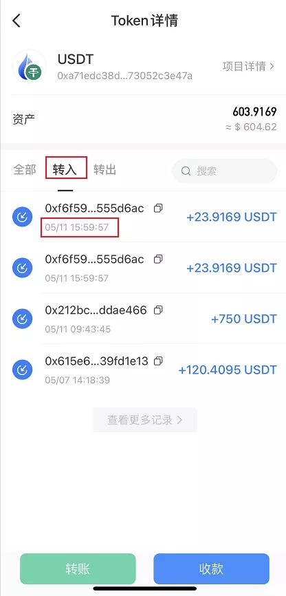Tb钱包的注意事项的简单介绍