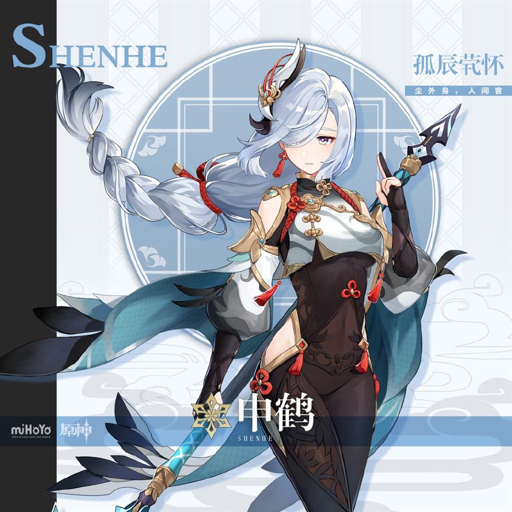 原神角色(原神角色大全)